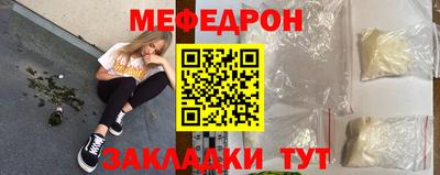 MESCALINE Гагарин