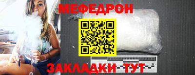 MESCALINE Гагарин