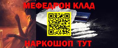 прущий лед Гай