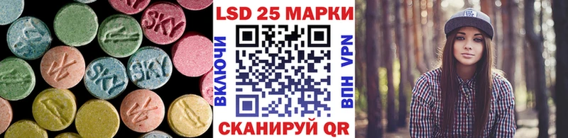 Лсд 25 экстази кислота  Нальчик 