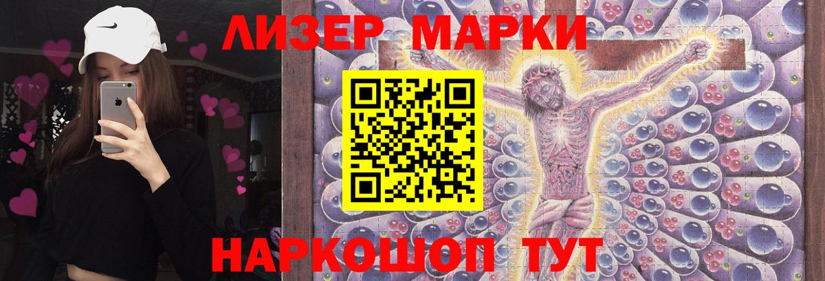 ЛСД экстази ecstasy  LSD-25 экстази ecstasy  Вход с VPN  Нальчик 
