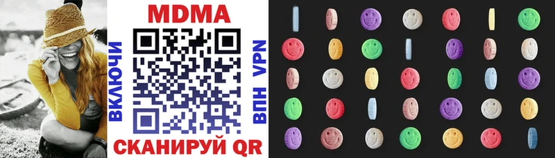 MDMA VHQ Нальчик