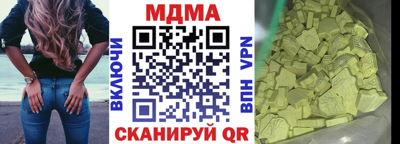где можно купить   omg ТОР  MDMA молли  Нальчик 