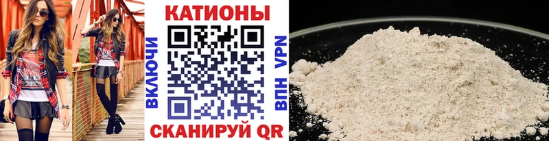 наркошоп  Нальчик  МЕФ VHQ 
