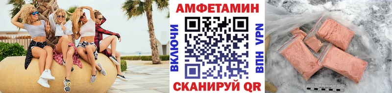 хочу   Нальчик  Первитин пудра 