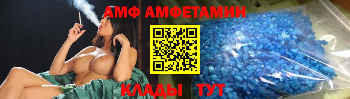 МЕТАМФЕТАМИН витя  Вход с VPN  Нальчик 