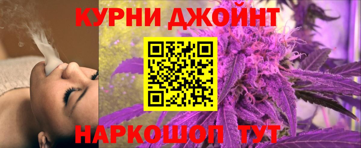 Марихуана индика  Вход с VPN  Канабис марихуана  Марихуана LSD WEED  Нальчик 